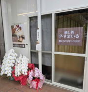 �X�܃C���[�W